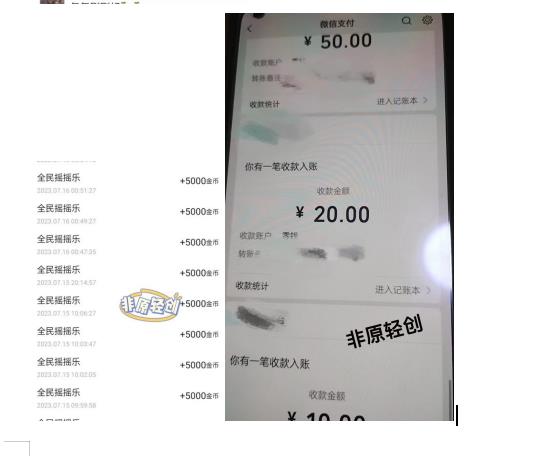 外面收费1290的小游戏项目，单机收益30+，提现秒到账，小白无脑批量操作，长期稳定【揭秘】-小齐资源库