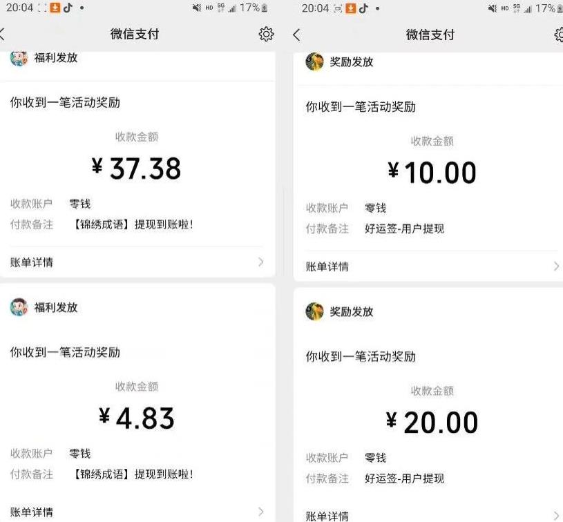 小游戏掘金项目，2023最适合摸鱼的副业，挂机就能赚钱，一个号一天赚个30-50【揭秘】-小齐资源库