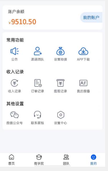 外面收费4980的男粉项目，一个作品变现1000+，新渠道新玩法，一部手机实现月入过万【揭秘】-小齐资源库