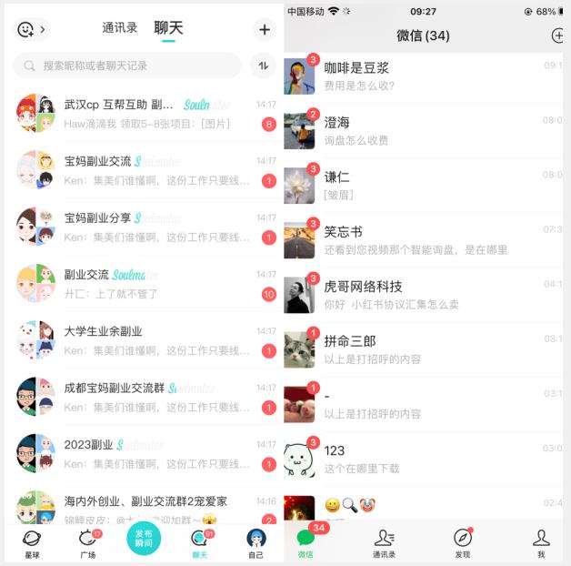 首发利用星球实操，一天引流几十个创业粉或精准粉（揭秘）-小齐资源库