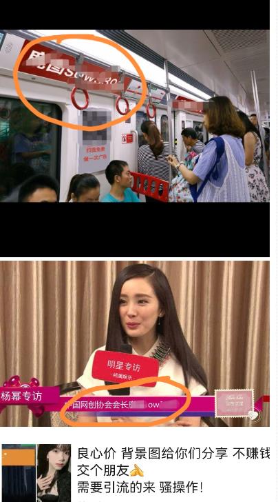 外面收费128防封控引流背景墙制作教程，火爆圈子里的三大防封控引流神器-小齐资源库