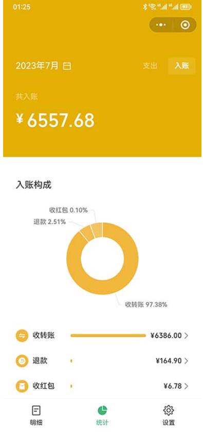 一单利润19.9-99，小红书卖教资考试资料，一部手机日入600（揭秘）-小齐资源库