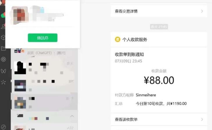 虚拟资源付费群变现项目：每天2小时，日入300-1000+（教程+文案库+资源）-小齐资源库