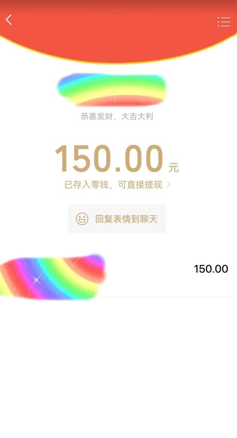 蓝海项目陌陌最新私域玩法，20 的东西十倍利润卖到爆单，日引300+精准粉【揭秘】-小齐资源库