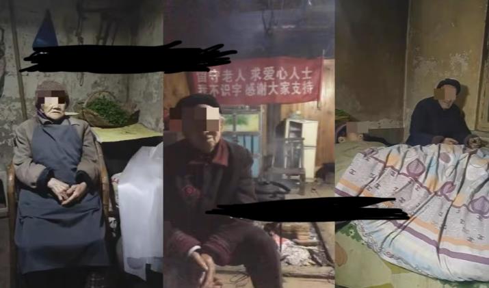老人直播卖惨撸音浪无人挂机项目【开播教程+老人素材】-小齐资源库