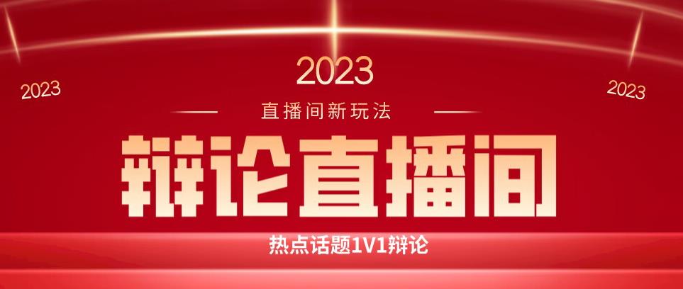直播间最简单暴力玩法，撸音浪日入500+，绿色直播不封号新手容易上手【揭秘】-小齐资源库