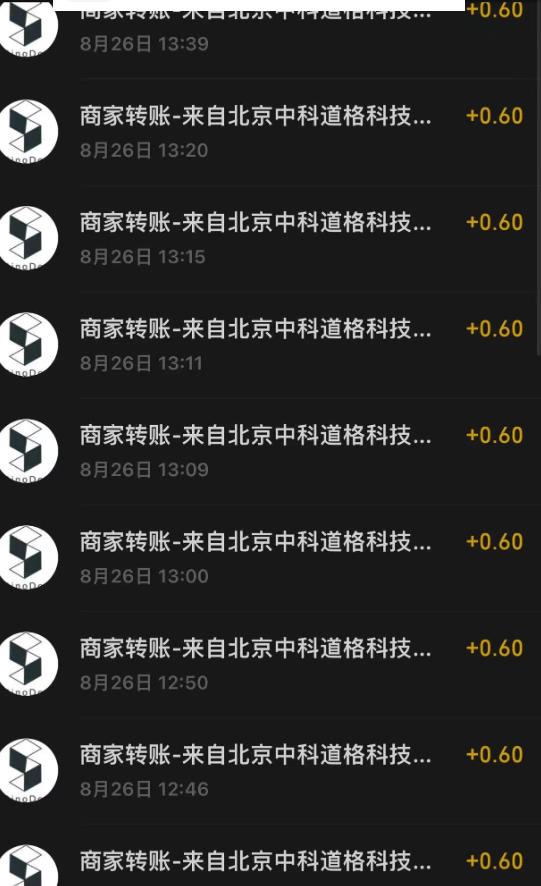 接码无限撸红包一分钟0.6无脑操作一天保底利润200-小齐资源库