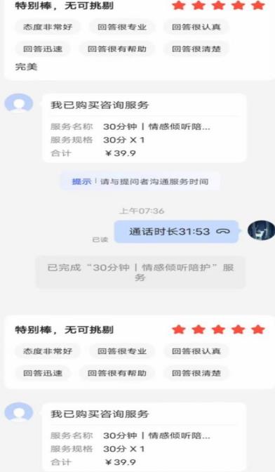 全网首发百度问答新玩法，结合百家号发垂直领域短视频，高效精准获客，定向咨询爆单思路-小齐资源库