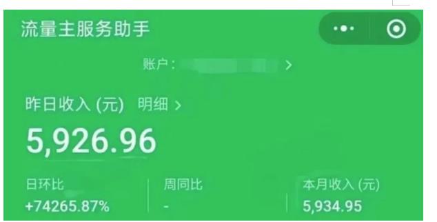 AIGC+中老年赛道引爆公众号流量主，日入5000+不是问题【揭秘】-小齐资源库