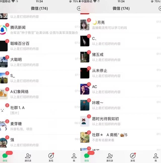 全网首发，抖音无限曝光引流创业粉等精准粉，详细教学，全程实操揭秘-小齐资源库