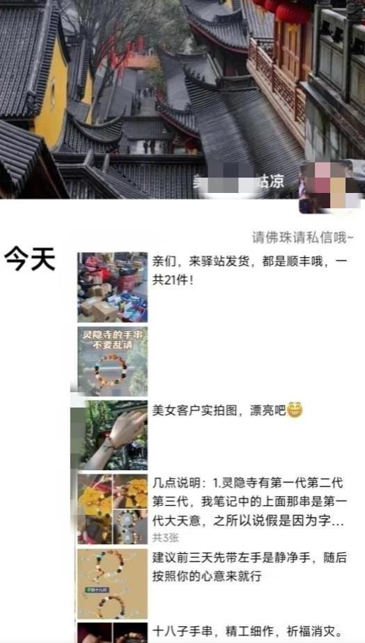 被忽略的蓝海品类“十八籽”，10倍的利润差价，同行一天几十单【揭秘】-小齐资源库
