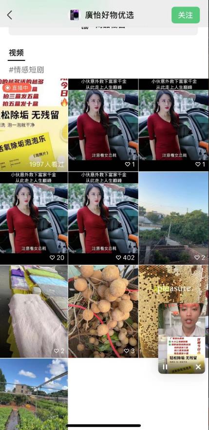 外面收费198的最新视频号连怼技术，条条原创，条条爆单【揭秘】-小齐资源库