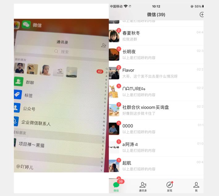 全网首发 抖音无限私信不屏蔽 引流创业粉揭秘 价值几千-小齐资源库