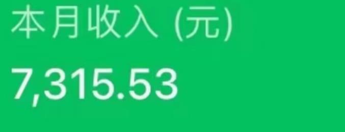 最新ai美女号撸公众号流量主项目，简单无脑操作，可批量多号操作【揭秘】-小齐资源库
