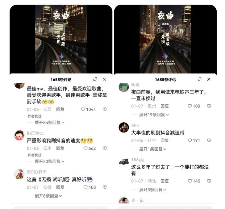 副业拆解：抖音杰伦音乐号涨粉变现项目，视频版一条龙实操玩法分享给你-小齐资源库