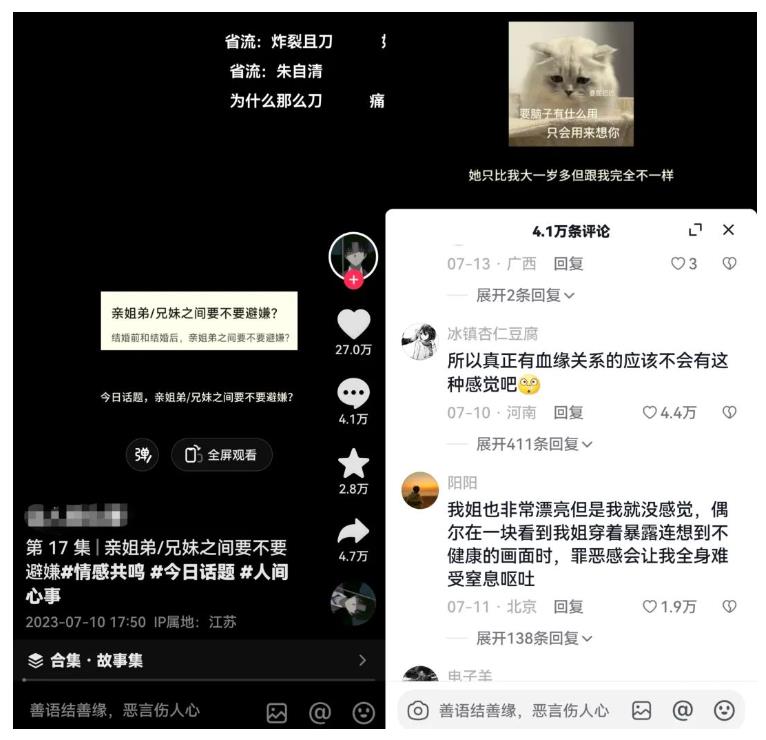 黄岛主拆解抖音今日话题短视频项目，视频版一条龙实操玩法分享给你-小齐资源库