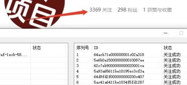 首发价值几千，小红书无限关注，暴力引流创业粉，精准粉揭秘-小齐资源库