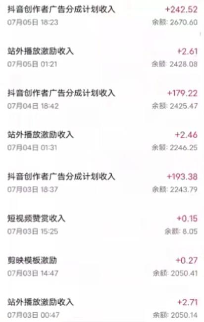 抖音最新超蓝海项目，魔法照片，无脑矩阵操作，小白也能日入1000+【揭秘】-小齐资源库