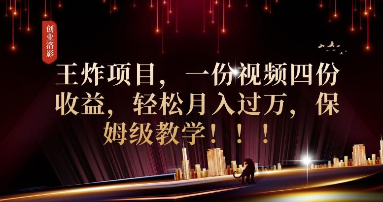 2023年最大风口，潮玩宇宙项目，小白可操作，牛人一个月撸1.7w【揭秘】-小齐资源库