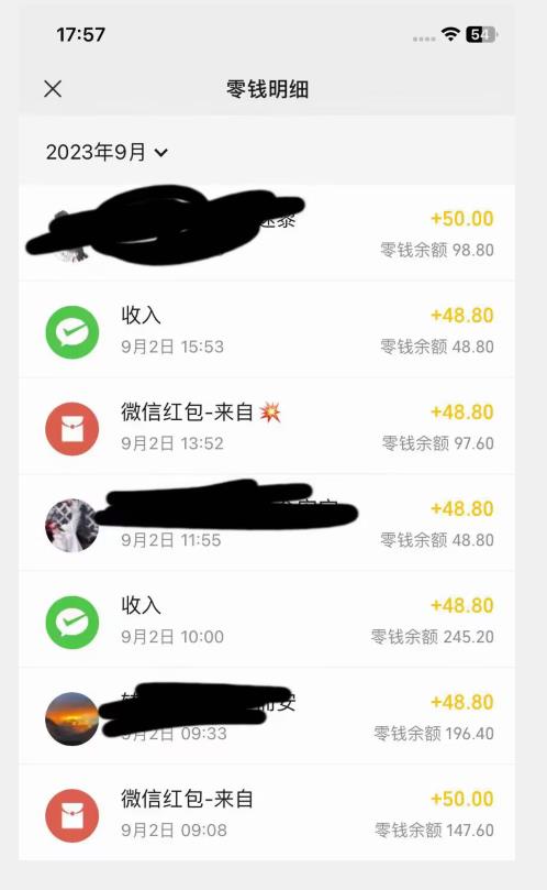 重磅揭秘！一个月9000+收益2023年9月最新yw男粉计划绿色玩法——人性利益更新玩法-小齐资源库