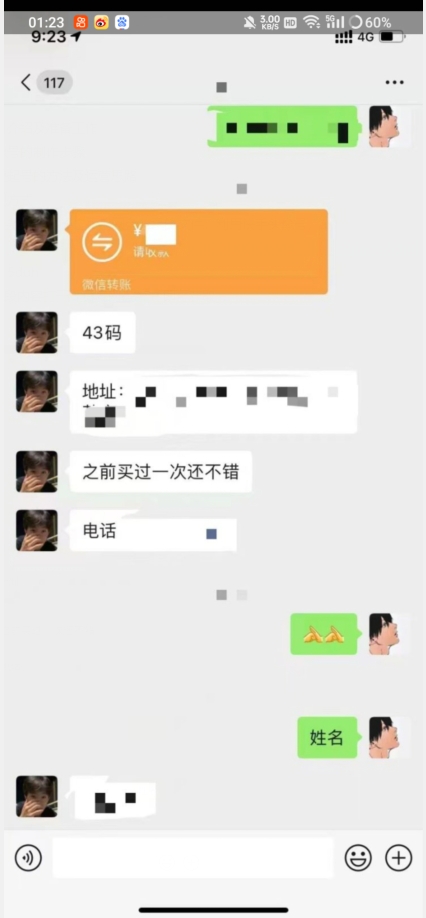 利用快手头像号，卖潮牌也能日入500+，简单粗暴，适合0基础的小白【揭秘】-小齐资源库