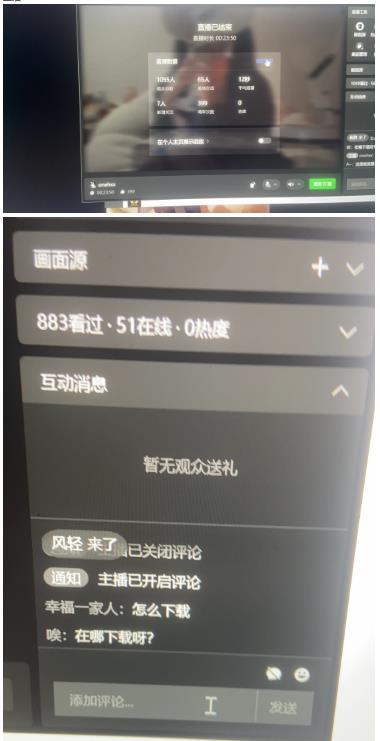最新视频号无人直播转快手变现美女玩法日入500+【教程+素材】-小齐资源库