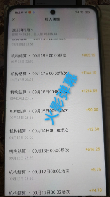 火影忍者弹幕互动视频号快手哔哩哔哩多平台无人直播-小齐资源库