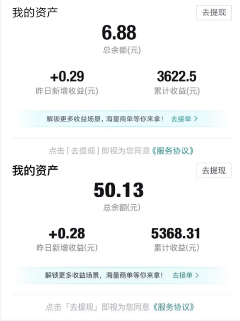 得物视频带货项目，矩阵操作，月入过万的蓝海项目-小齐资源库