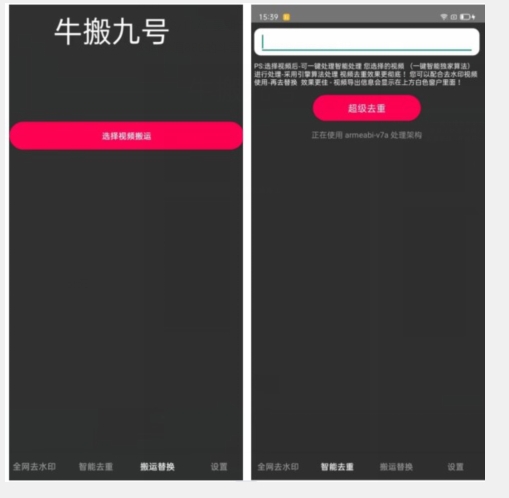 外面价值888的斗音KS最新搬运技术教程-小齐资源库