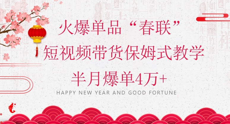 抖音图文带货最新玩法，5分钟产出一条高质量图文，可复制，可批量，简单易上手【揭秘】-小齐资源库