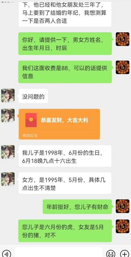 真正铁饭碗的汉学项目，小白零基础都可学习，日精准引流100+-小齐资源库