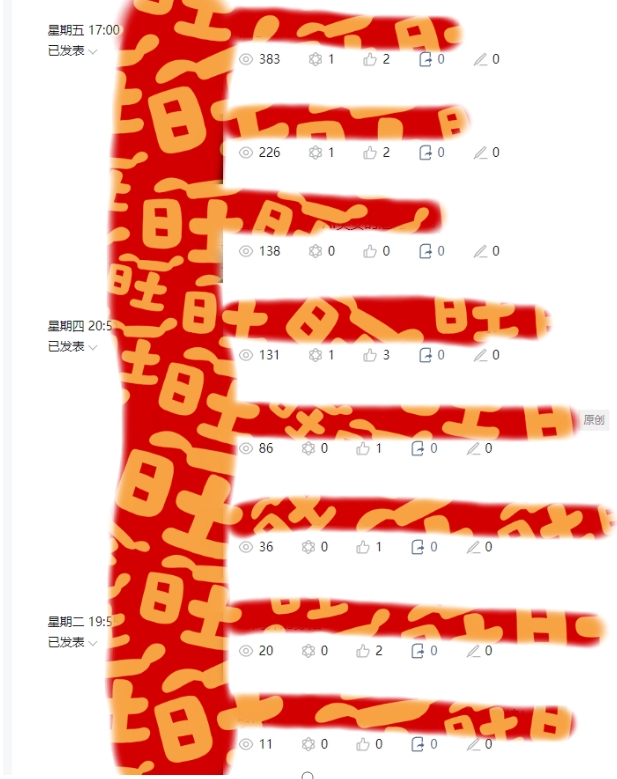 AI项目系列训练营（公众号流量主与今日头条篇）【揭秘】-小齐资源库