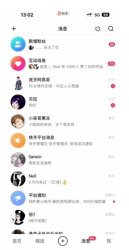 蓝海项目，靠单身经济月入过万，一部手机即可操作，小白首选副业【揭秘】-小齐资源库