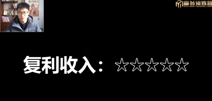 十万个富翁修炼宝典15.单号1k-1.5k，矩阵放大操作-小齐资源库