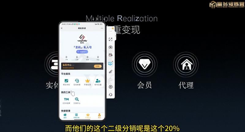 十万个富翁修炼宝典之7.绝版国学资料，操作3天就出单-小齐资源库