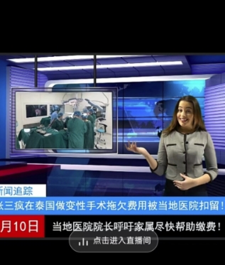 抖音趣味整蛊半无人直播新玩法，礼物收益一天1000+小白也能操作【揭秘】-小齐资源库