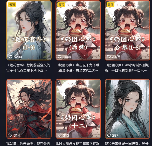 外面卖399元mj软件ai绘图项目，含剪辑，特效，文案，账号运营等-小齐资源库