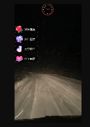 外面收费998的开车穿越无人直播玩法简单好入手纯纯就是捡米-小齐资源库