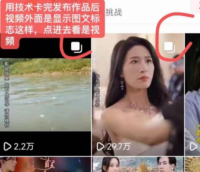 抖音最新短剧卡图文1：1搬运，号称百分百过原创搬运神器【揭秘】-小齐资源库