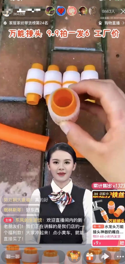 【超级蓝海项目】一台电脑挂一千个数字人，月入十万低成本矩阵数字人直播，2024年开启躺赚模式【揭秘】-小齐资源库