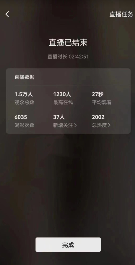 视频号直播新玩法新手流量扶持小白轻松上手日入600＋【揭秘】-小齐资源库