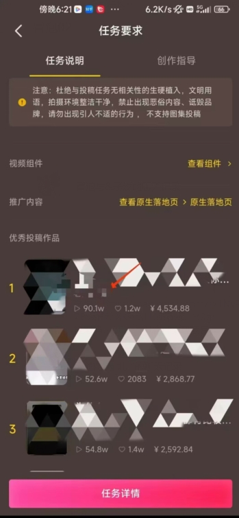 恐怖漫画中视频暴力撸收益，日入3000＋，100%原创玩法，小白轻松上手多种变现方式【揭秘】-小齐资源库