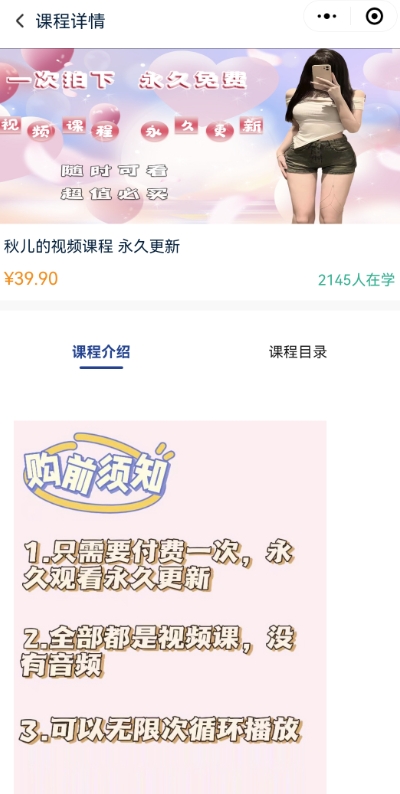 2024最新无人直播零撸音浪+卖课程玩法，日入大几千不是梦【揭秘】-小齐资源库
