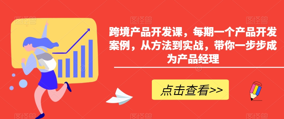 小红书AI萌宠快速涨粉售卖宠物粮玩法，日入1000+【揭秘】-小齐资源库