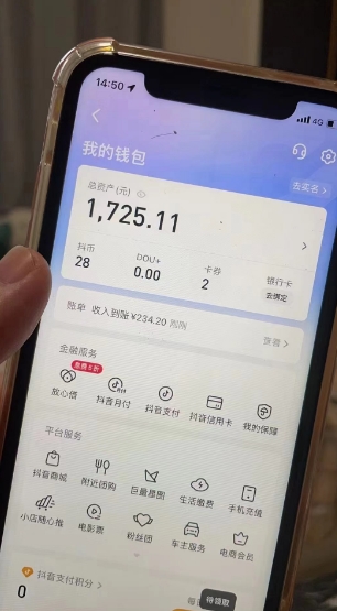 最新热点无人直播项目，哟西大战吸罗格斗游戏直播，支持矩阵操作，单号日入1725+【揭秘】-小齐资源库