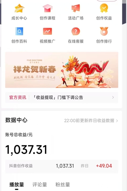 2024最新中视频无脑玩法，作品制作简单，100%原创，单作品收益1000＋【揭秘】-小齐资源库
