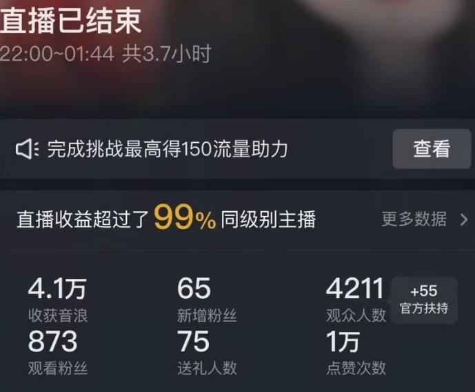 抖音24小时无人直播Ai时装秀，实操日入2000+，礼物刷不停，落地保姆级教学【揭秘】-小齐资源库