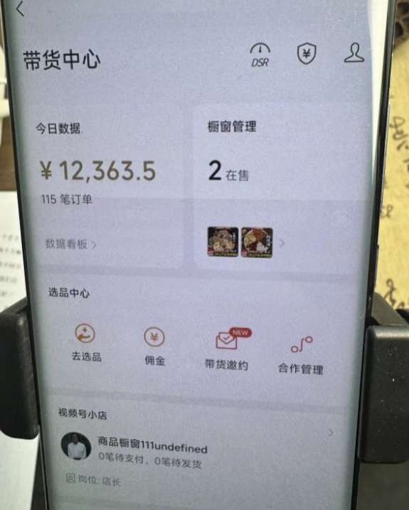 2024最新内幕，高佣金养生汤包项目解密，一单300，佣金180，如何单号操作月入过万？保姆级教程【揭秘】-小齐资源库