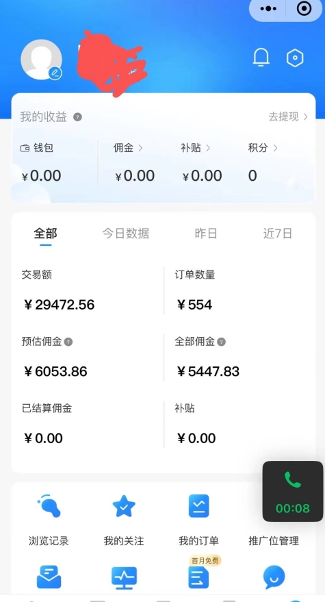 拼多多无货源暴力玩法，全程干货，小白也能轻松入手，月入1万+【揭秘】-小齐资源库