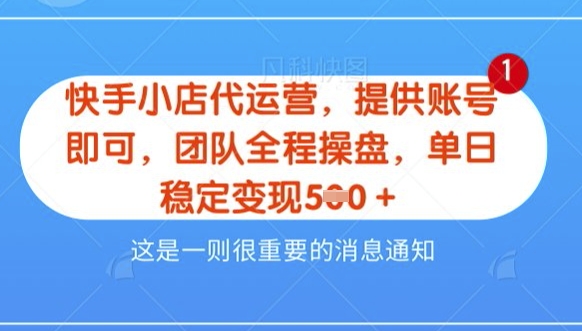 2025最新公众号流量主打法，美女图片简单复制，小白也能上手，轻松日入5张-小齐资源库